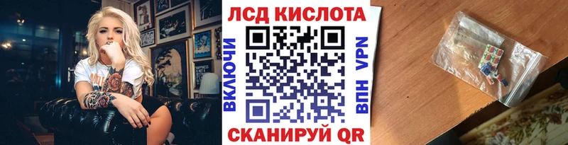 Купить закладки  Иннополис  Марки N-bome 1,8мг 
