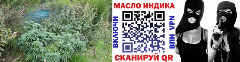 Купить  Иннополис  Дистиллят ТГК концентрат 